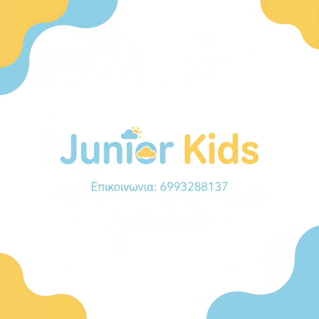 Junior Kids με τηλέφωνο επικοινωνίας